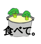 セクシーブロッコリー（個別スタンプ：15）