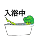 セクシーブロッコリー（個別スタンプ：17）