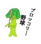 セクシーブロッコリー（個別スタンプ：22）