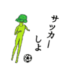 セクシーブロッコリー（個別スタンプ：23）