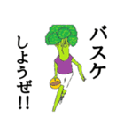 セクシーブロッコリー（個別スタンプ：26）