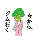 セクシーブロッコリー（個別スタンプ：28）