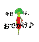 セクシーブロッコリー（個別スタンプ：32）