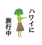 セクシーブロッコリー（個別スタンプ：33）