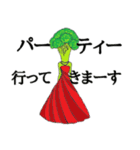 セクシーブロッコリー（個別スタンプ：34）