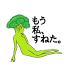 セクシーブロッコリー（個別スタンプ：37）