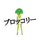セクシーブロッコリー（個別スタンプ：38）