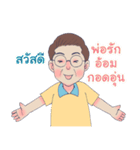 My lovely dad（個別スタンプ：1）