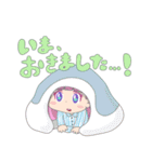 ぴょんぴょこ ぴょんこちゃん（個別スタンプ：13）