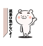 クマ一丁（個別スタンプ：17）