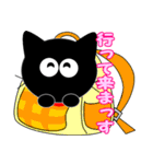 友達は黒猫さん4（個別スタンプ：35）