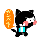 友達は黒猫さん4（個別スタンプ：39）