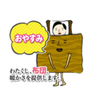 OZA_WORLDの日常（個別スタンプ：5）