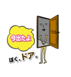 OZA_WORLDの日常（個別スタンプ：19）