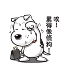 Cool dog-Office worker（個別スタンプ：2）