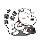 Cool dog-Office worker（個別スタンプ：21）