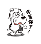 Cool dog-Office worker（個別スタンプ：22）