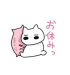 謎の白いヤツ（個別スタンプ：4）