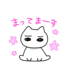 謎の白いヤツ（個別スタンプ：7）