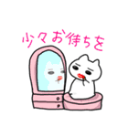 謎の白いヤツ（個別スタンプ：15）