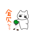 謎の白いヤツ（個別スタンプ：21）