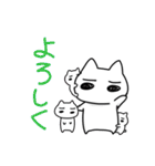 謎の白いヤツ（個別スタンプ：23）