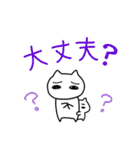 謎の白いヤツ（個別スタンプ：26）