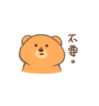 A Demanding Shy Bear（個別スタンプ：7）