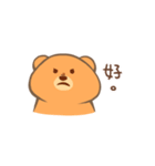 A Demanding Shy Bear（個別スタンプ：8）