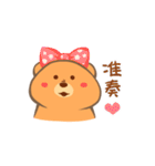 A Demanding Shy Bear（個別スタンプ：10）