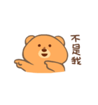 A Demanding Shy Bear（個別スタンプ：20）