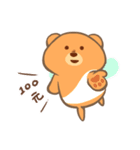 A Demanding Shy Bear（個別スタンプ：21）