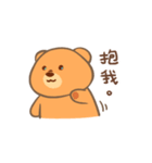 A Demanding Shy Bear（個別スタンプ：26）