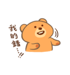 A Demanding Shy Bear（個別スタンプ：35）