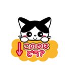 白黒はちわれ猫 べりーちゃん♪ [約束編]（個別スタンプ：11）