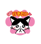 白黒はちわれ猫 べりーちゃん♪ [約束編]（個別スタンプ：15）