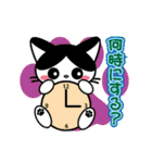 白黒はちわれ猫 べりーちゃん♪ [約束編]（個別スタンプ：20）