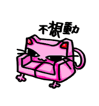 BAD kitty（個別スタンプ：4）