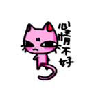 BAD kitty（個別スタンプ：7）