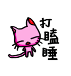 BAD kitty（個別スタンプ：8）