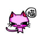 BAD kitty（個別スタンプ：17）