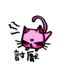 BAD kitty（個別スタンプ：30）