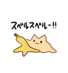 ぺったんねこ（個別スタンプ：8）