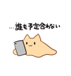 ぺったんねこ（個別スタンプ：10）