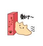 ぺったんねこ（個別スタンプ：22）