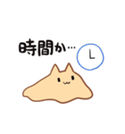 ぺったんねこ（個別スタンプ：32）