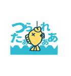 お魚くん（個別スタンプ：23）