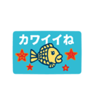 お魚くん（個別スタンプ：33）