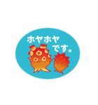 お魚くん（個別スタンプ：37）