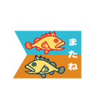 お魚くん（個別スタンプ：40）